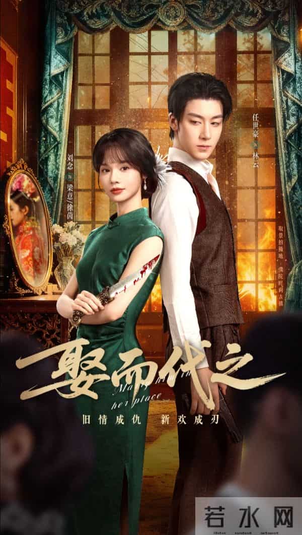 熬夜预警!从民国虐甜到都市互宠,这5部短剧每集都有上头名场面