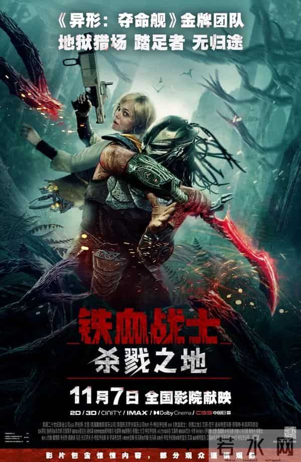 47周全球电影票房盘点:魔法坏女巫2:北美大爆、疯狂动物城2第二