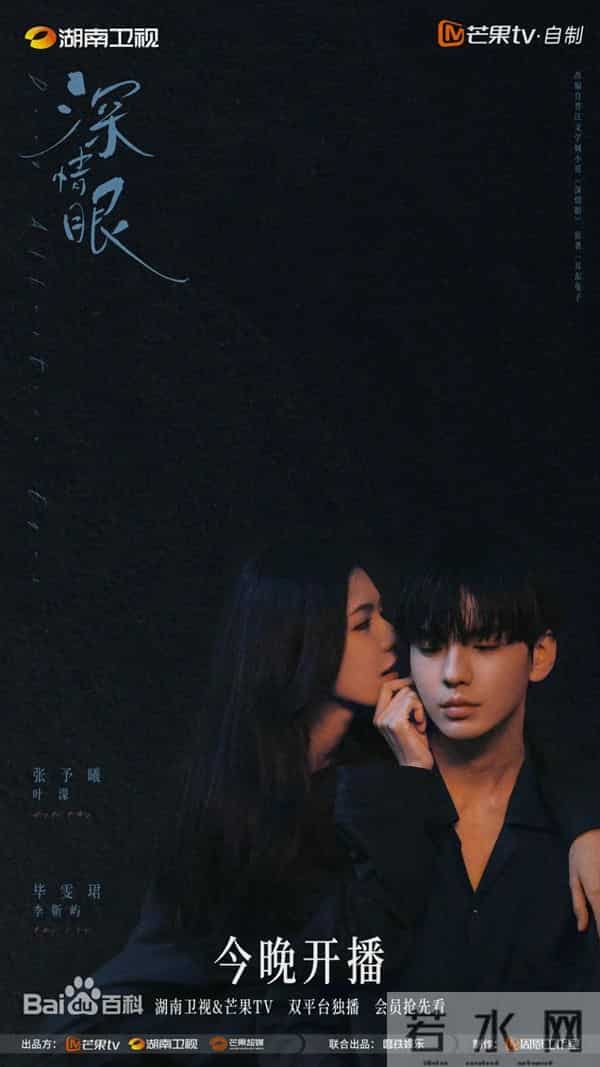 心动加载中:四部高甜现偶剧封神指南