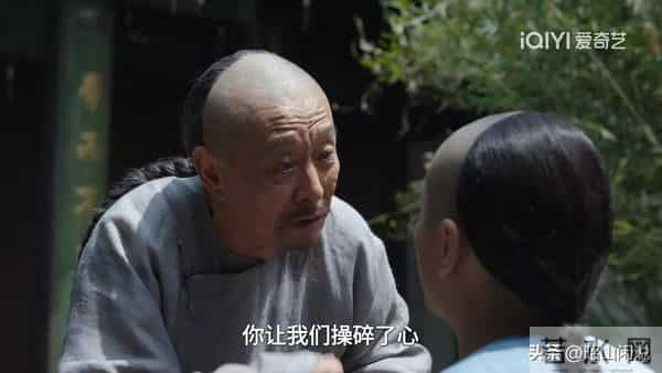 《大生意人》老八家太狠!原来,这才是古平原得到闯王宝藏的真相