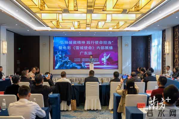 重现打通“老虎嘴”艰辛历程,援藏题材电影《雪域使命》12月12日全国上映