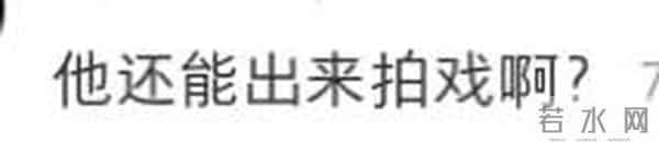 一手好牌打得稀烂!被陈伟霆带火,如今只能在《枭起青壤》打酱油