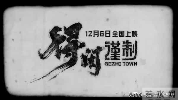 肖战《得闲谨制》定档!小人物扛起家园保卫战,这句台词太燃了!