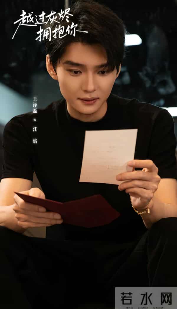 杀疯屠榜3500热度霸7大榜单《越过灰烬拥抱你》双向救赎熬夜哭晕