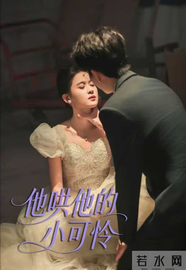 熬夜预警!从民国虐甜到都市互宠,这5部短剧每集都有上头名场面