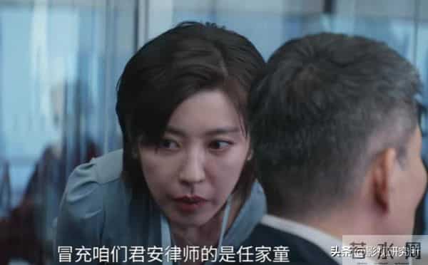 播4集收视第一,加奈那令观众入坑,央视一出手,职场剧有天花板