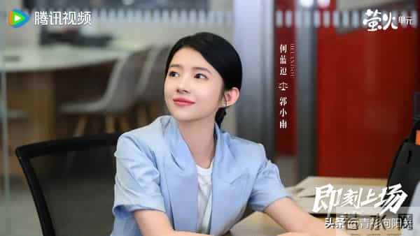 央视剧《即刻上场》首播4集胡先煦周依然互呛,观众评价一针见血