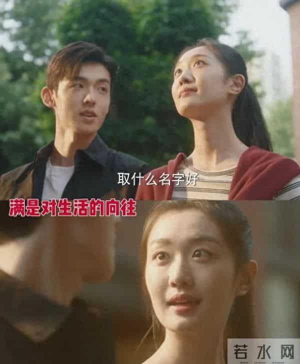 《亦舞之城》刚播一天,观众弃剧声不断,网友:好一部中年偶像剧