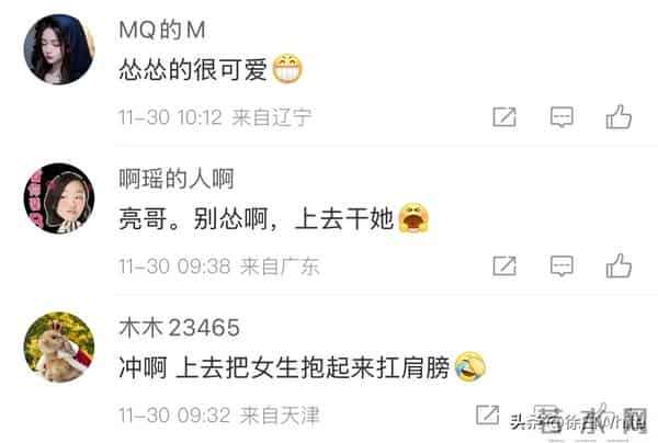 肖战《小城良方》最新路透,被姜妍提着水桶追着打,吓的抱头逃跑