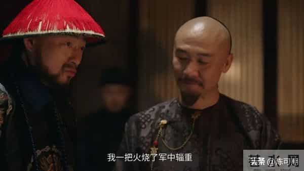 《大生意人》:申王,为什么没能活过三集?