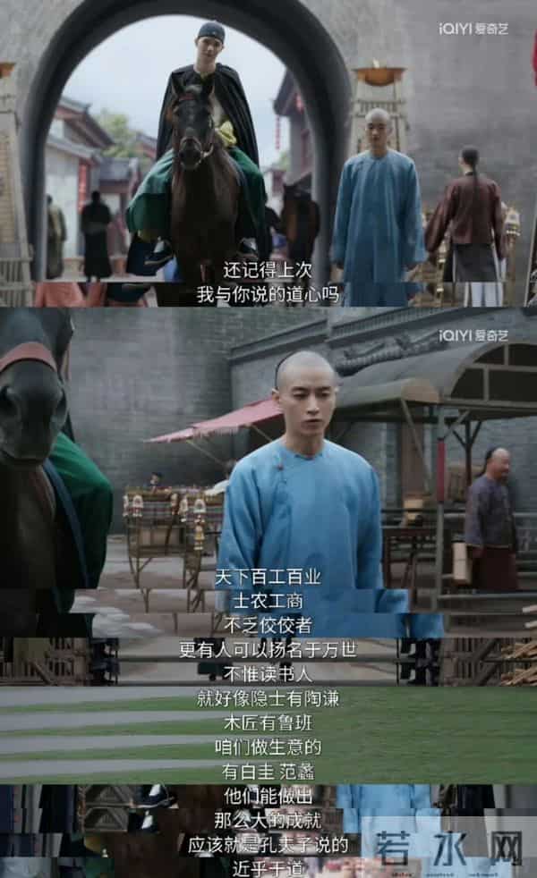 《大生意人》导演张挺：陈晓和古平原本质都是“书生”