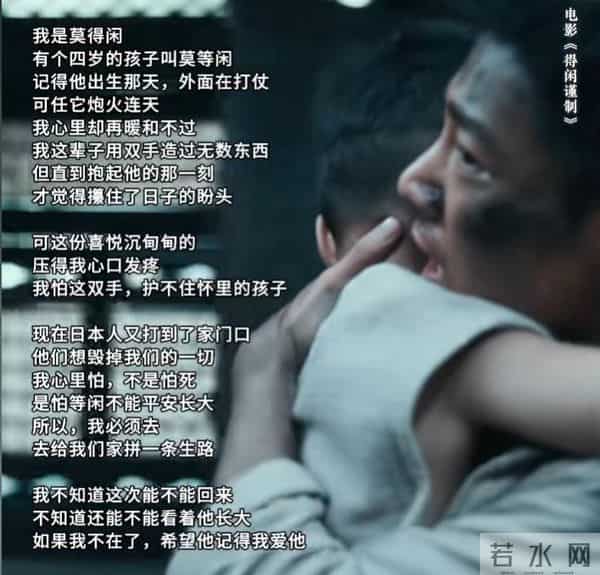 看完肖战《得闲谨制》预告,我想说:这才是当下观众想看的战争片