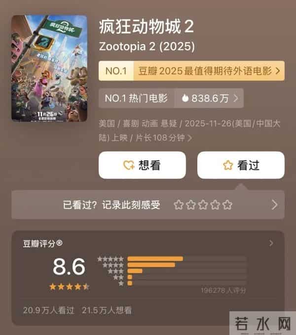 5分钟排一场,爆满!“断货、补货,断货、再补货”