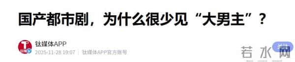 《如懿传》后霍建华又翻红?新剧角色太颠覆,观众为何越骂越爱
