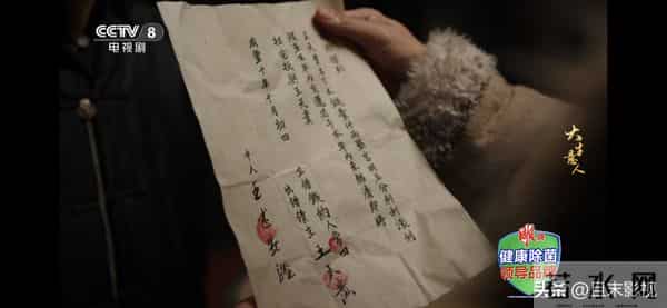 《大生意人》：直到王天贵被毒杀，李钦才知，苏紫轩的算计有多狠