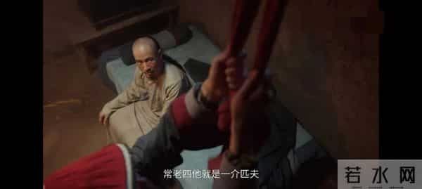 《大生意人》直到王爷死在老八家手里，古平原才悟出经商之道精髓