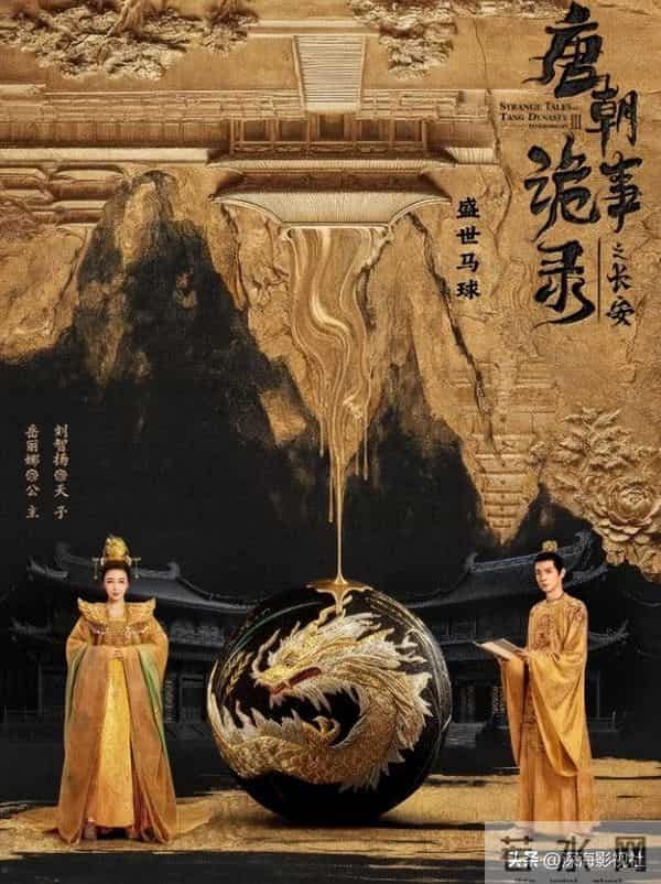 目前全网热度最高的6部剧,多部高开低走,没看完就弃了