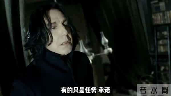 为什么斯内普的阿瓦达索命是蓝色?真正原因让人心碎