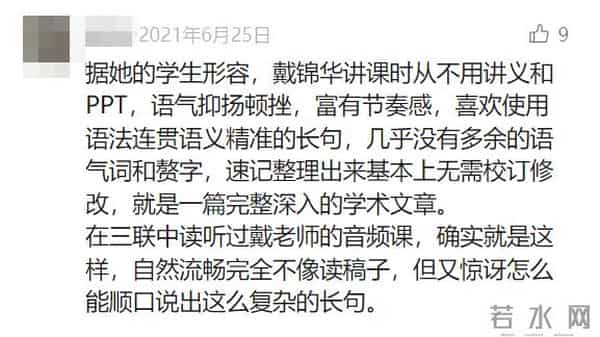 戴锦华|说起“女性电影”时,我们究竟在谈什么?