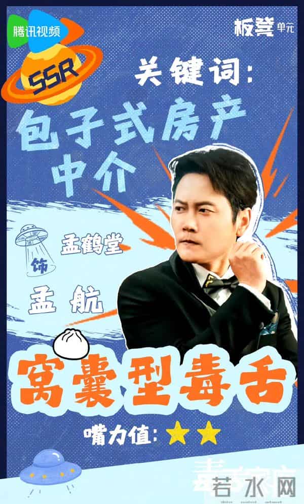 24集轻喜剧《毒舌家庭》开播,散装家庭,毒舌互怼,爆笑不停