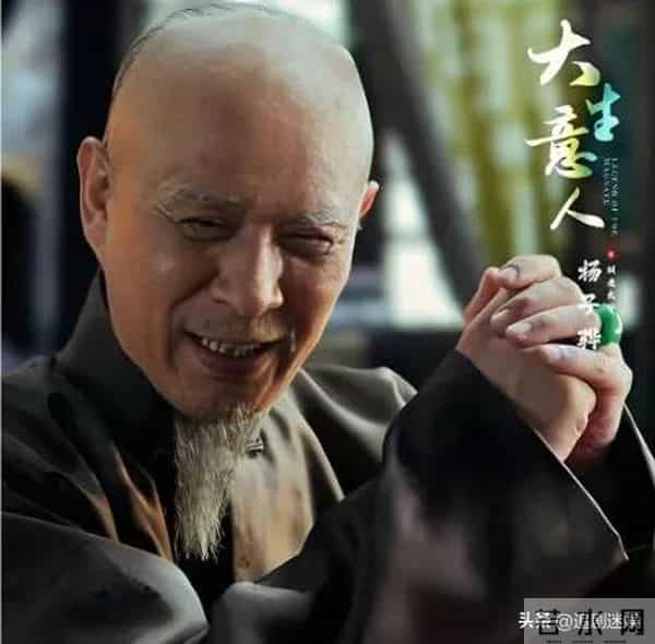 《大生意人》:苏紫轩遭李万堂蒙骗,难怪她会败给古平原