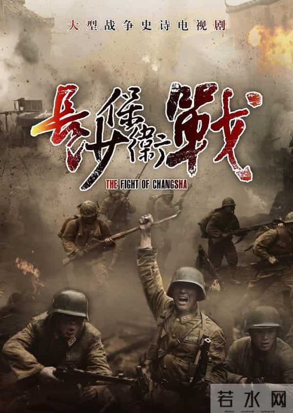 中国拍的最好的五部抗日剧,排名不分先后!