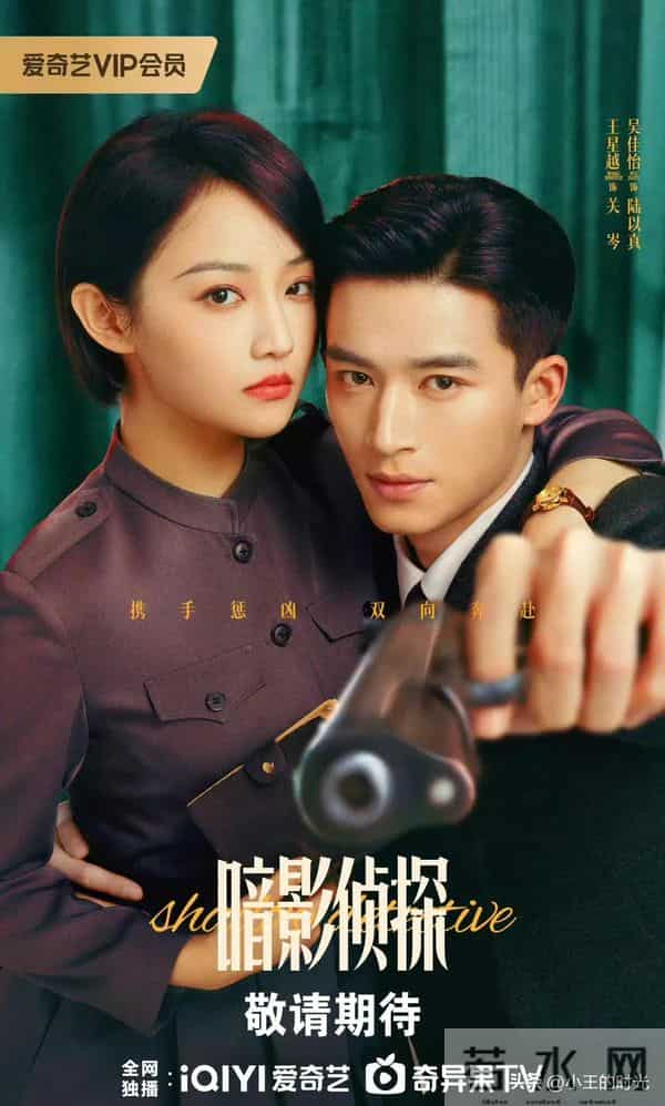 王星越《暗影侦探》集均25w,再冷门的题材也没有这么糊的成绩吧