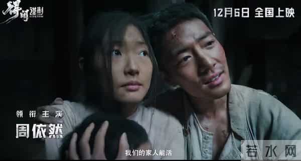 看完肖战《得闲谨制》预告,我想说:这才是当下观众想看的战争片