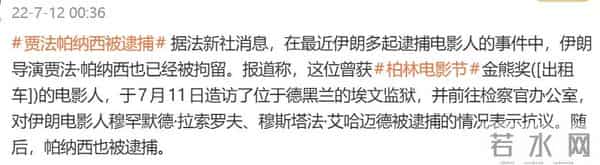 这被封杀的顶流,终于复出了