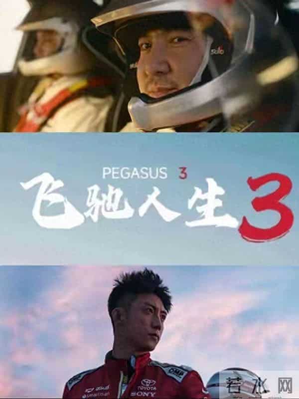 2026春节档“神仙局”:沈腾星爷正面刚,这波电影狂潮掀翻天花板