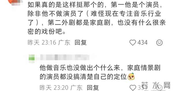 编剧曝康天庥扮演者退出《外来媳妇本地郎》原因,两位当事人回应