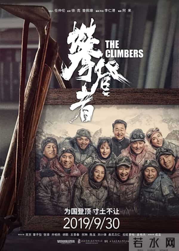 他导演的电影曾经和《阿凡达》一较高下,现在又出新电影。