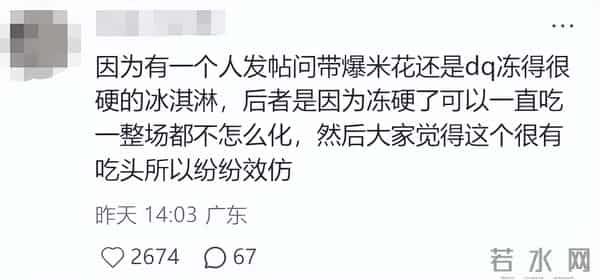 无合作却爆火!DQ成《疯狂动物城2》最大赢家?