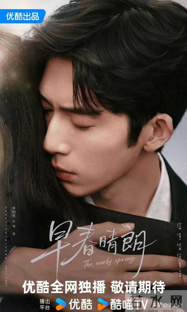 16集大剧！热度破5000，井柏然令观众成功入坑，都市剧有天花板了