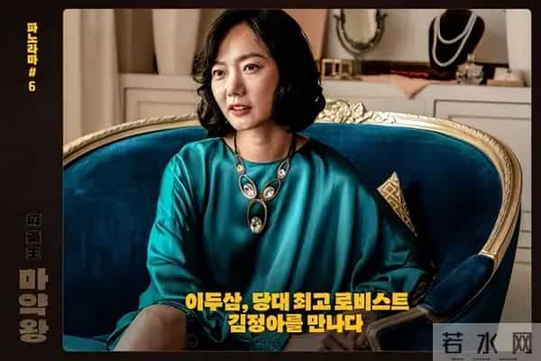 全程炸裂的韩国电影,小混混靠娶“大嫂”,逆袭起飞?