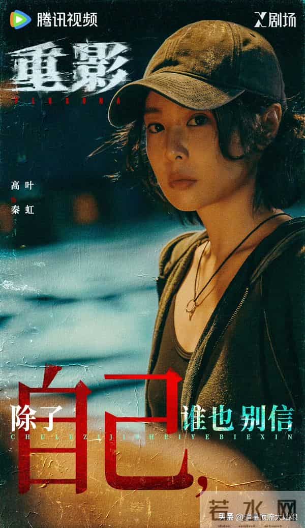 给2025年最好的悬疑剧排名,重影第7,命悬一生第4,第一名没争议