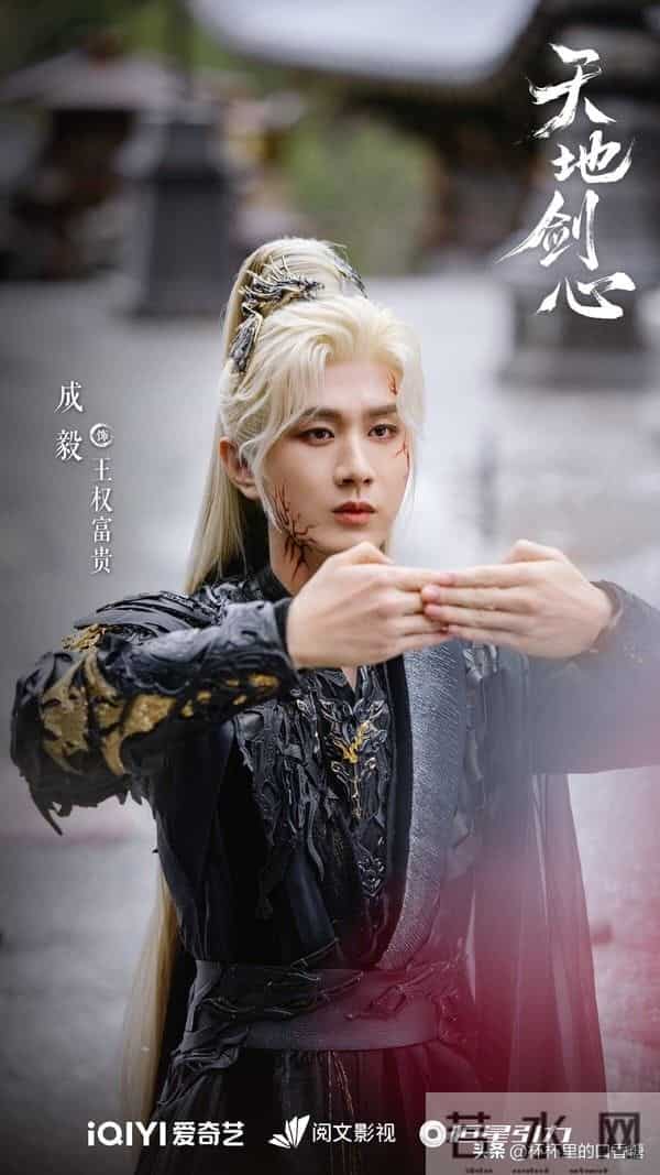 11月网播量TOP10! 《他为什么依然单身》落榜,《凤凰台上》第六