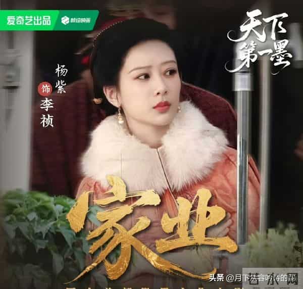 华策怒撕短剧抄袭《家业》：抄创意比抄台词更恶心？