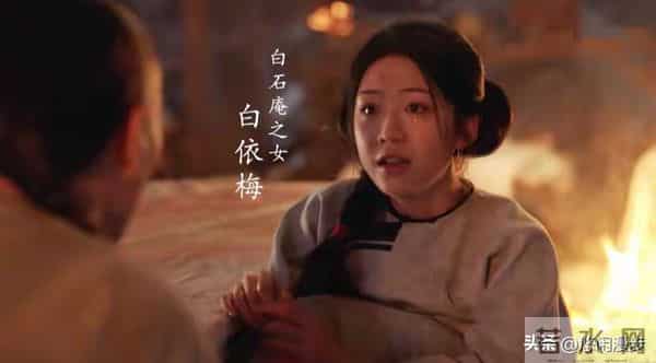 《大生意人》白依梅:青梅竹马反目,用命设局逼古平原背一辈子债