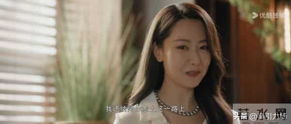 《亦舞之城》冯睿婚前出轨!这才是王舒涵同高慧陷害谭思婷的真相