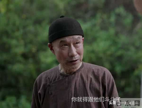 大生意人：直到求助李钦帮忙，古平原才知，万茶大会被李百万操控