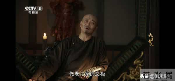 《大生意人》:直到古平原喊娘,李钦才知,亲爹李万堂有多狠毒