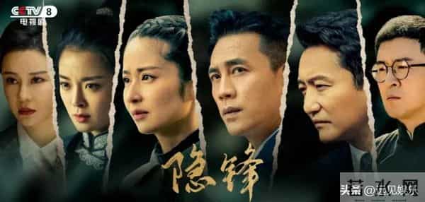 隐锋:大结局,贾云英牺牲,贾云武自尽,李亨完成任务