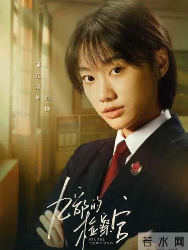 这两部犯罪悬疑剧太上头 张译秦岚陷生死局 50集真实刑警案熬夜追完