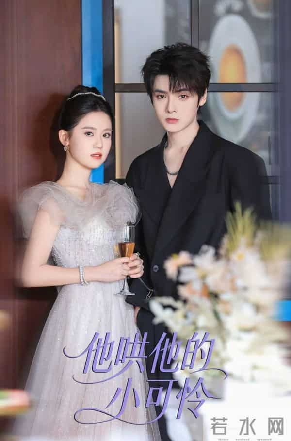 熬夜预警!从民国虐甜到都市互宠,这5部短剧每集都有上头名场面