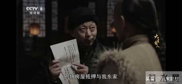 《大生意人》：直到王天贵被毒杀，李钦才知，苏紫轩的算计有多狠