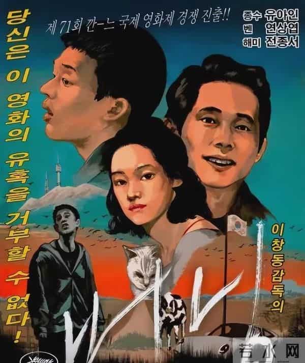 6部尺度炸裂的韩影神作,每一部那都太敢拍了