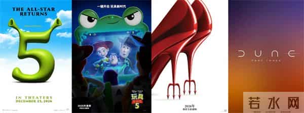 《疯狂动物城2》冲刺30亿 好莱坞年度爆款成了?