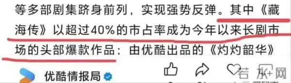 你若盛开,蝴蝶自来!《藏海传》持续大爆,肖战收获最佳男主提名
