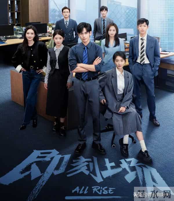 央视剧《即刻上场》首播4集胡先煦周依然互呛,观众评价一针见血